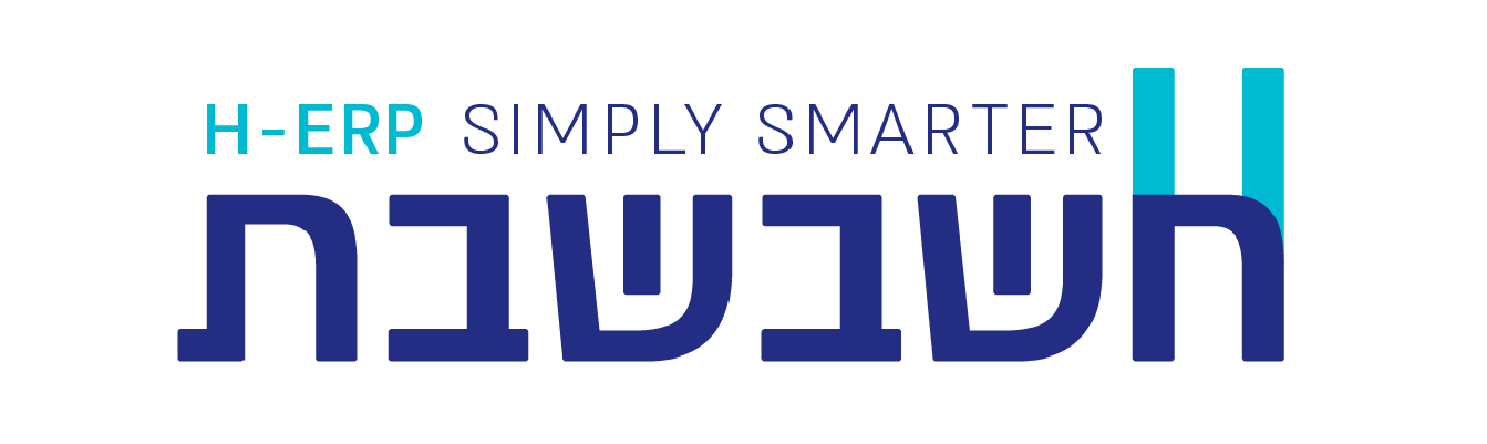 חשבשבת, h-erp simply smarter