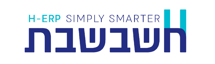 חשבשבת, h-erp simply smarter